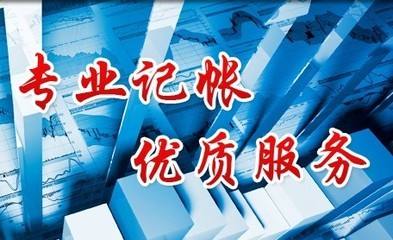 鄒城區工商注冊與財務咨詢服務全攻略