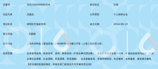 上海耕勤企業管理咨詢事務所 專業財務咨詢，驅動企業價值增長
